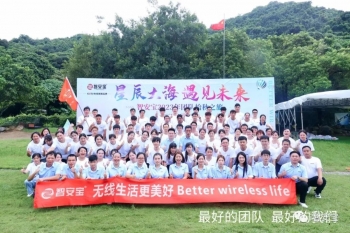 91视频在线视频2023年團隊拾秋之旅