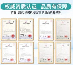 證書