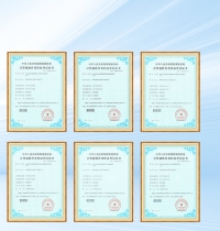證書