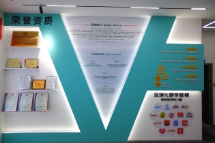 企業文化